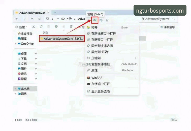 资深用户分享：NG体育app安装安卓版实战经验，从下载到安装全流程解析